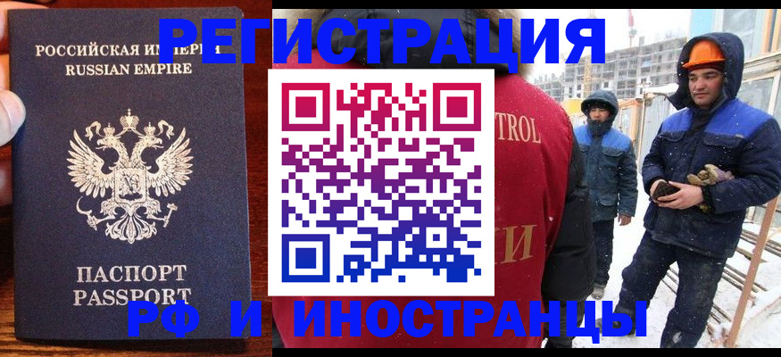регистрация для дет. сада в Волоколамске